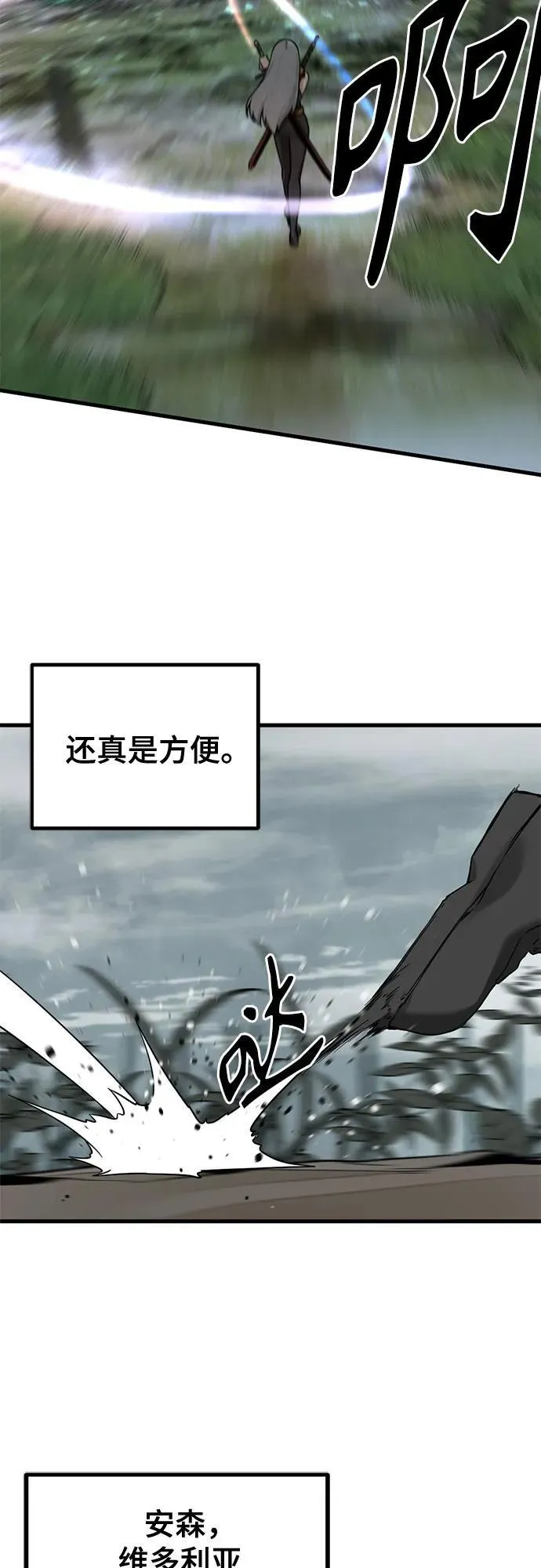 第162话 第26页