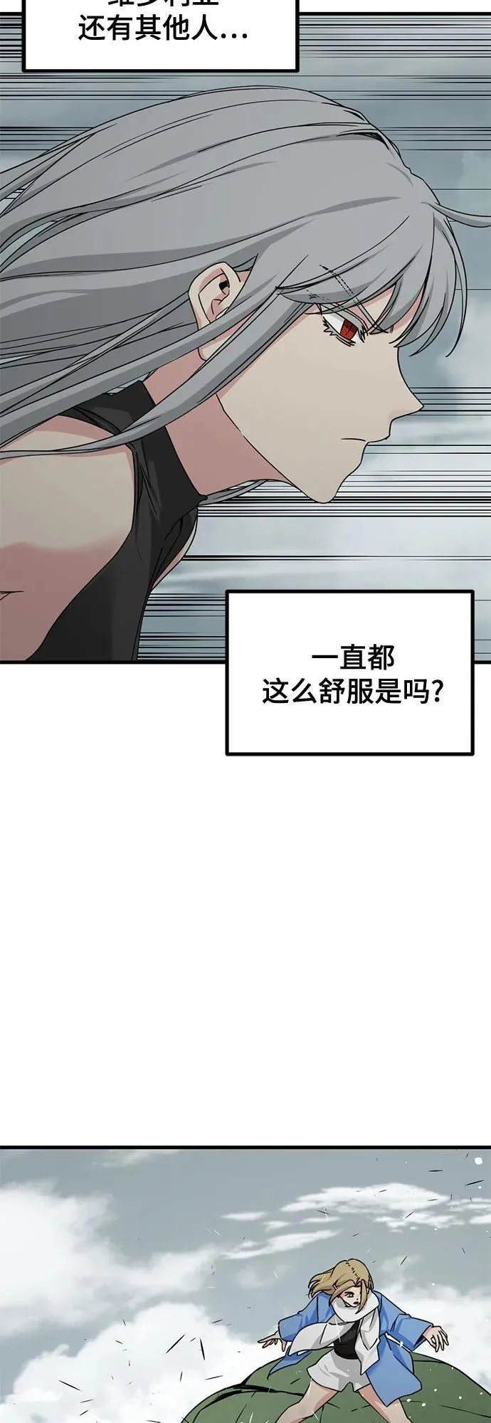 第162话 第27页