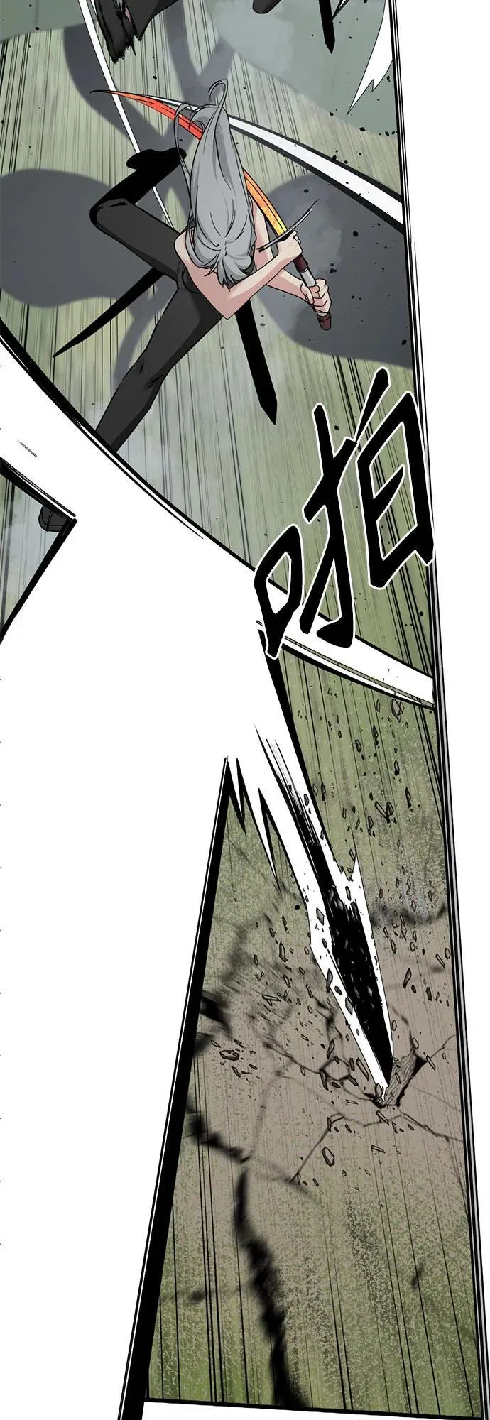 第162话 第30页