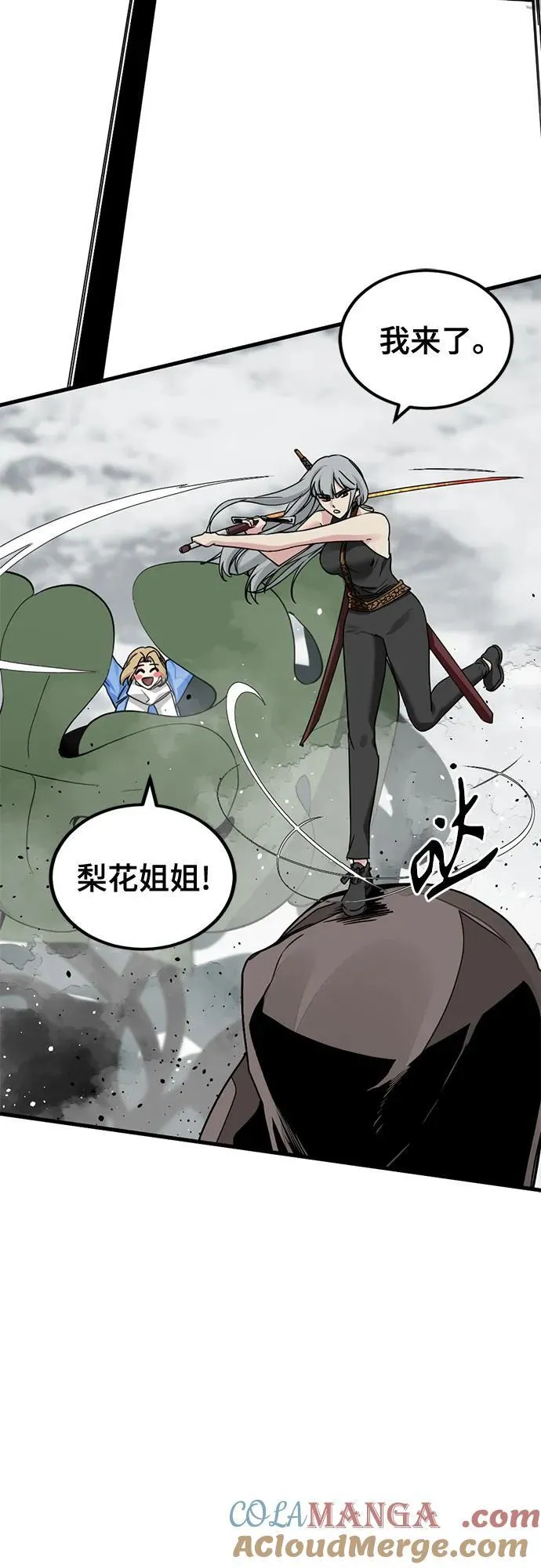 第162话 第31页