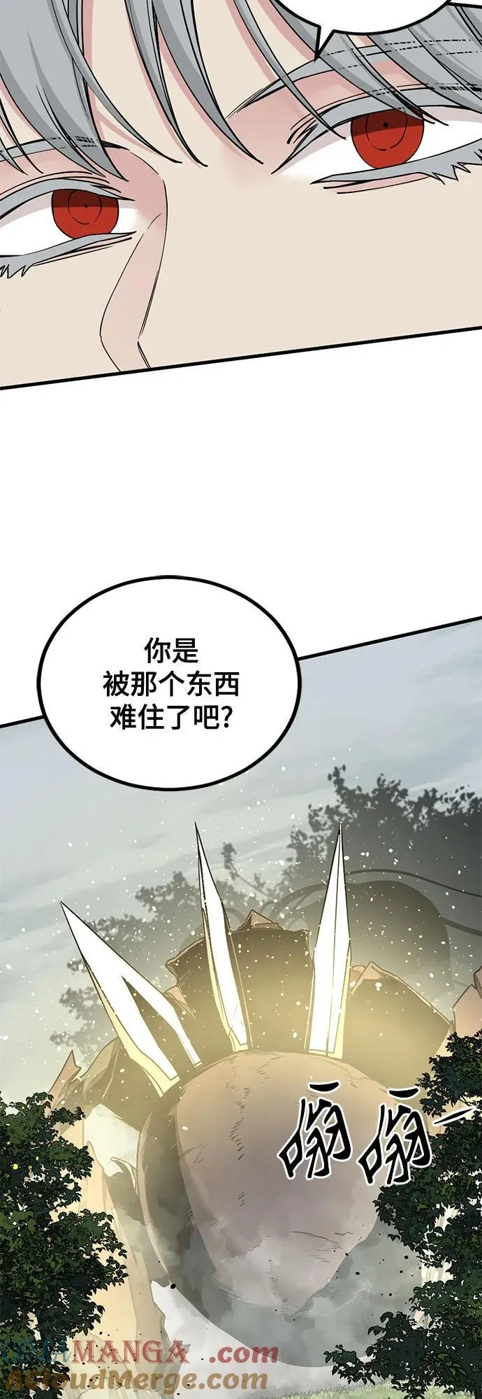 第162话 第34页