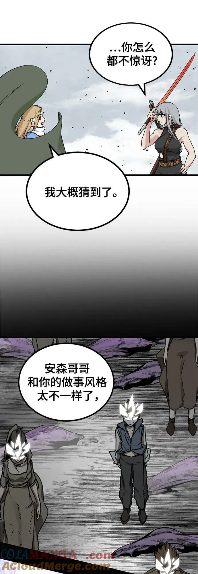 第162话 第37页