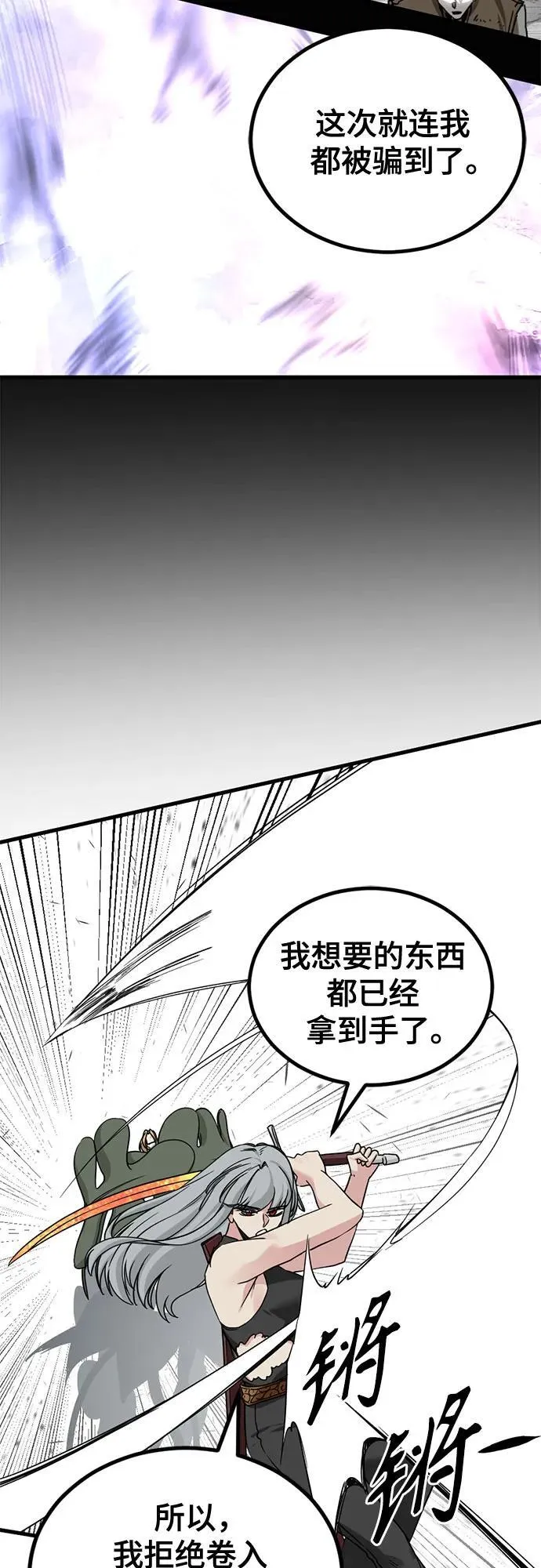 第162话 第38页