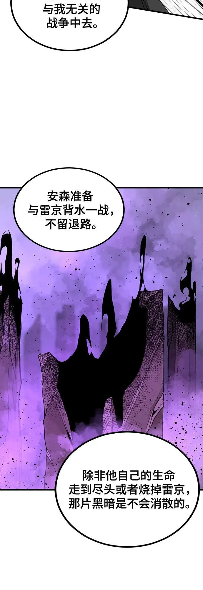 第162话 第39页