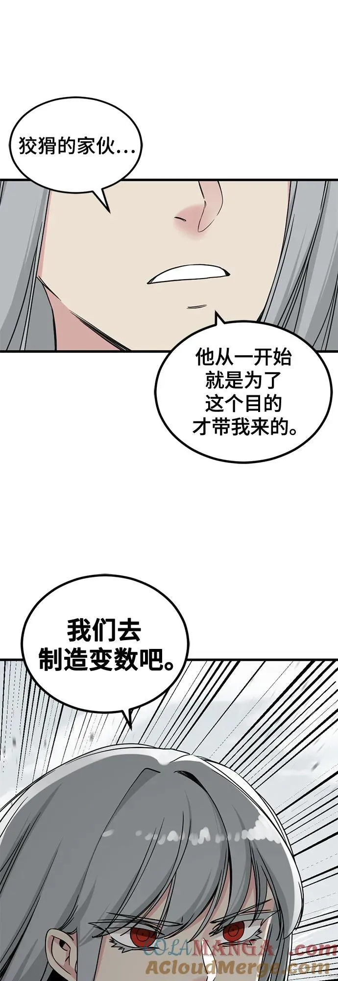 第162话 第40页