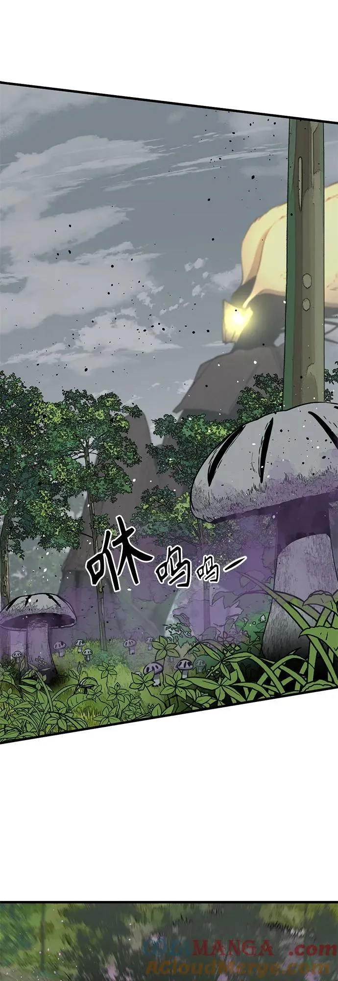 第162话 第43页