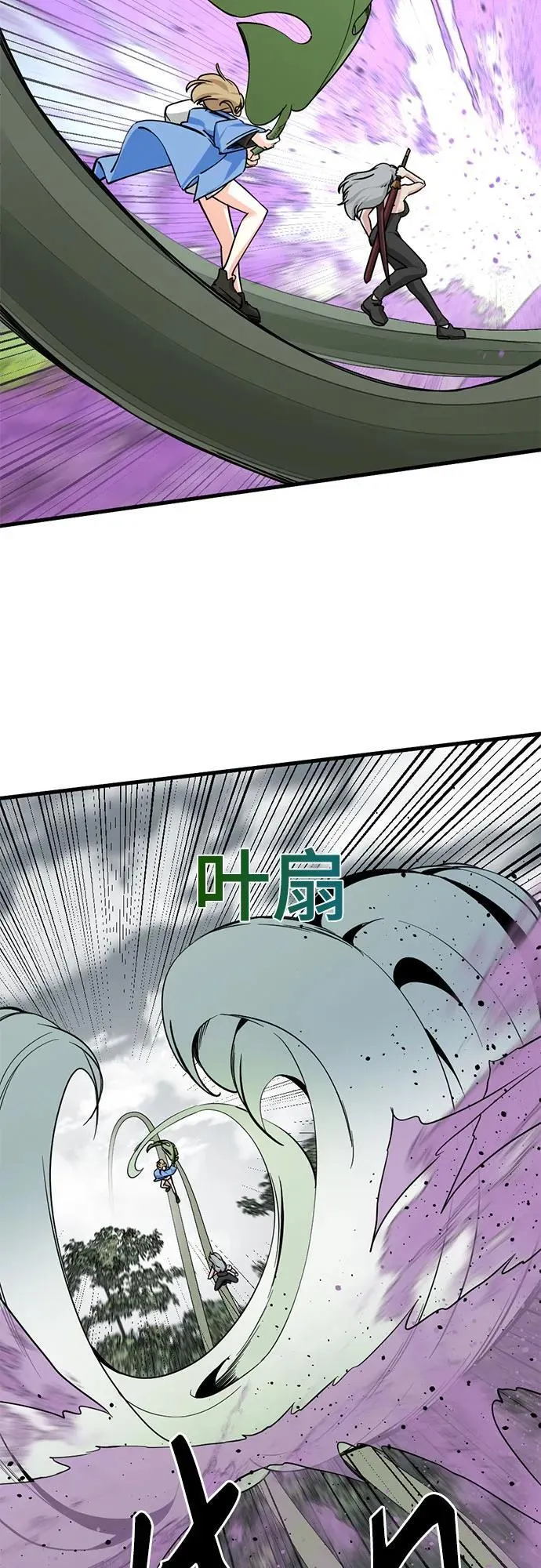 第162话 第45页