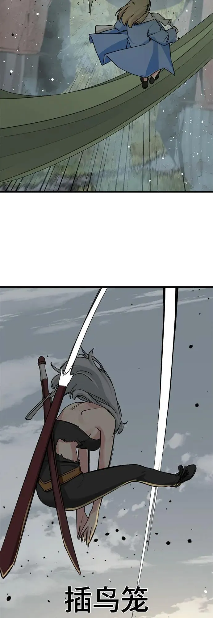 第162话 第47页
