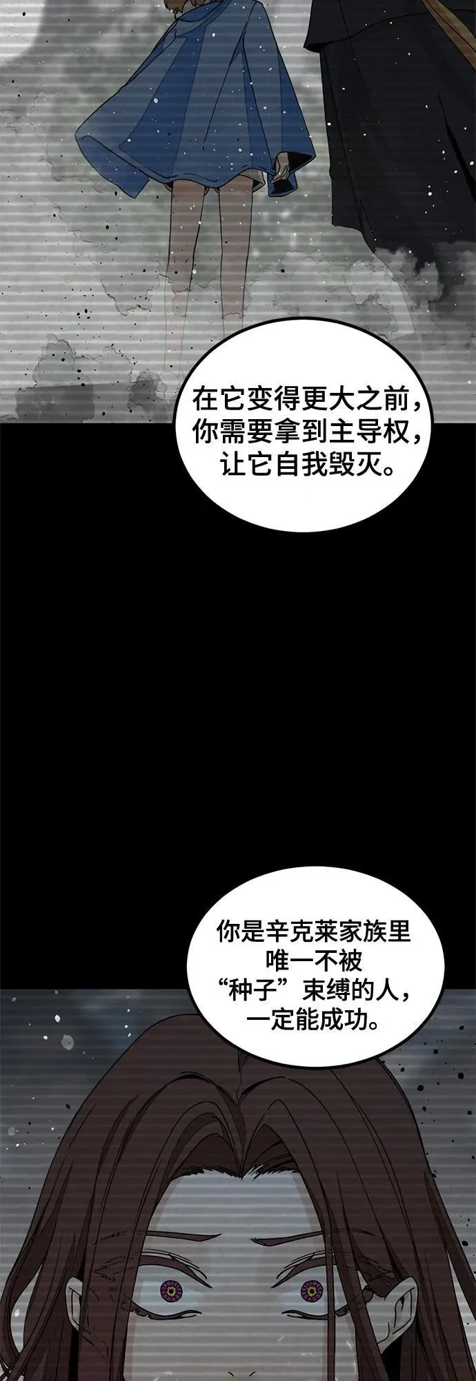 第162话 第59页