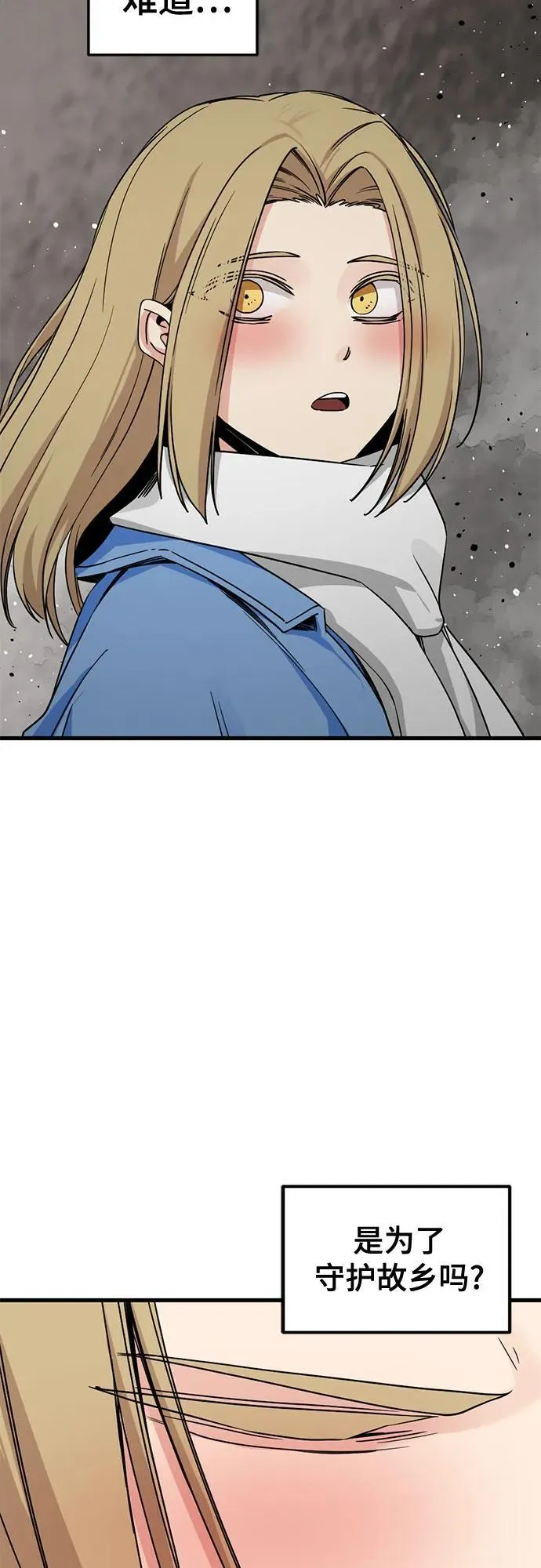 第162话 第71页