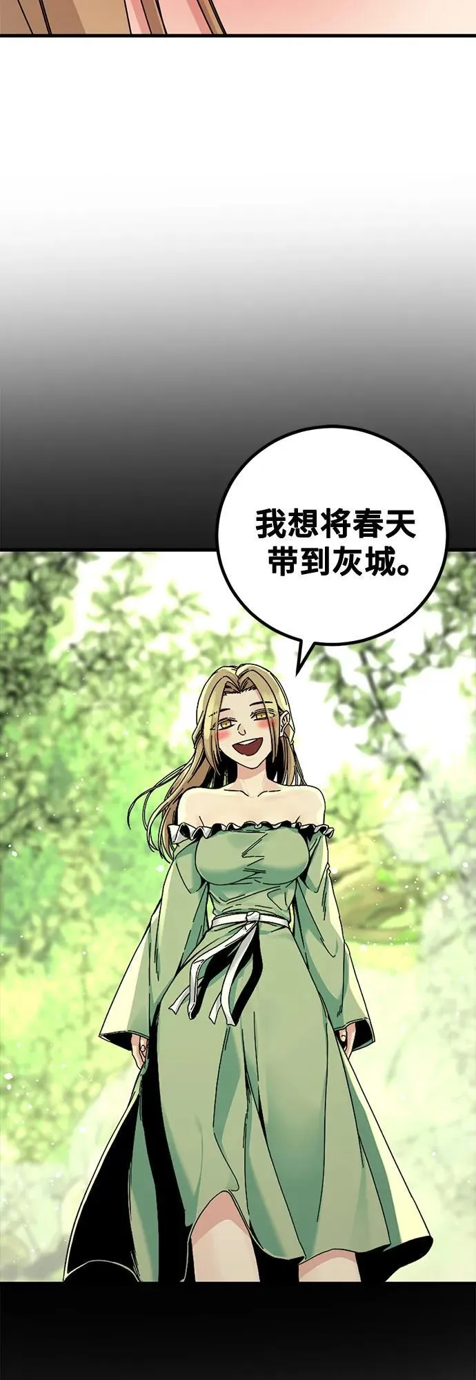 第162话 第72页