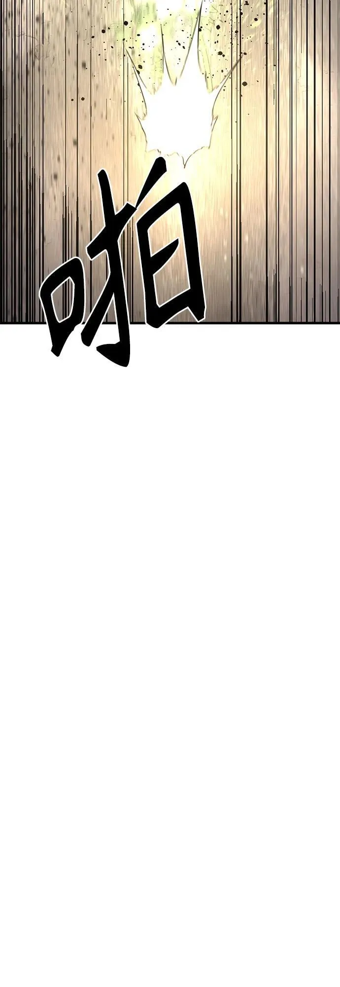 第162话 第78页