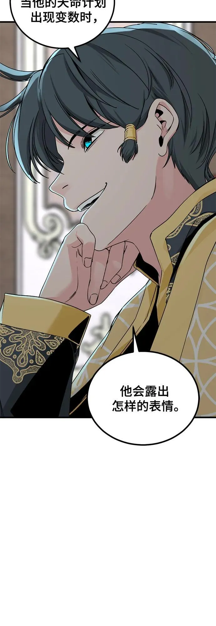 第162话 第80页