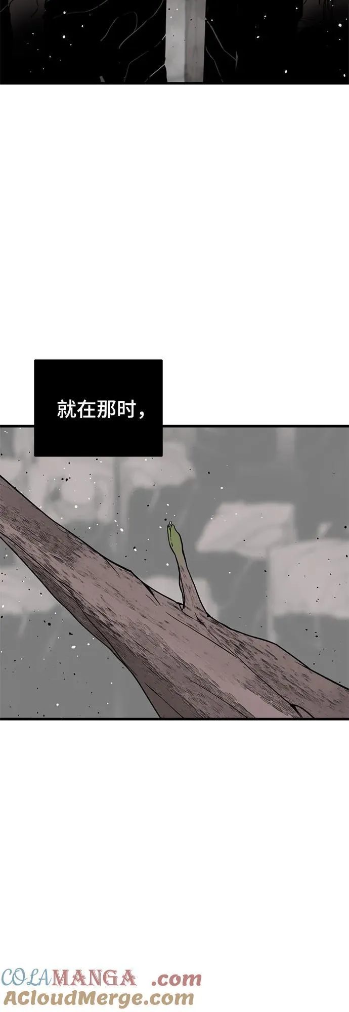 第162话 第82页