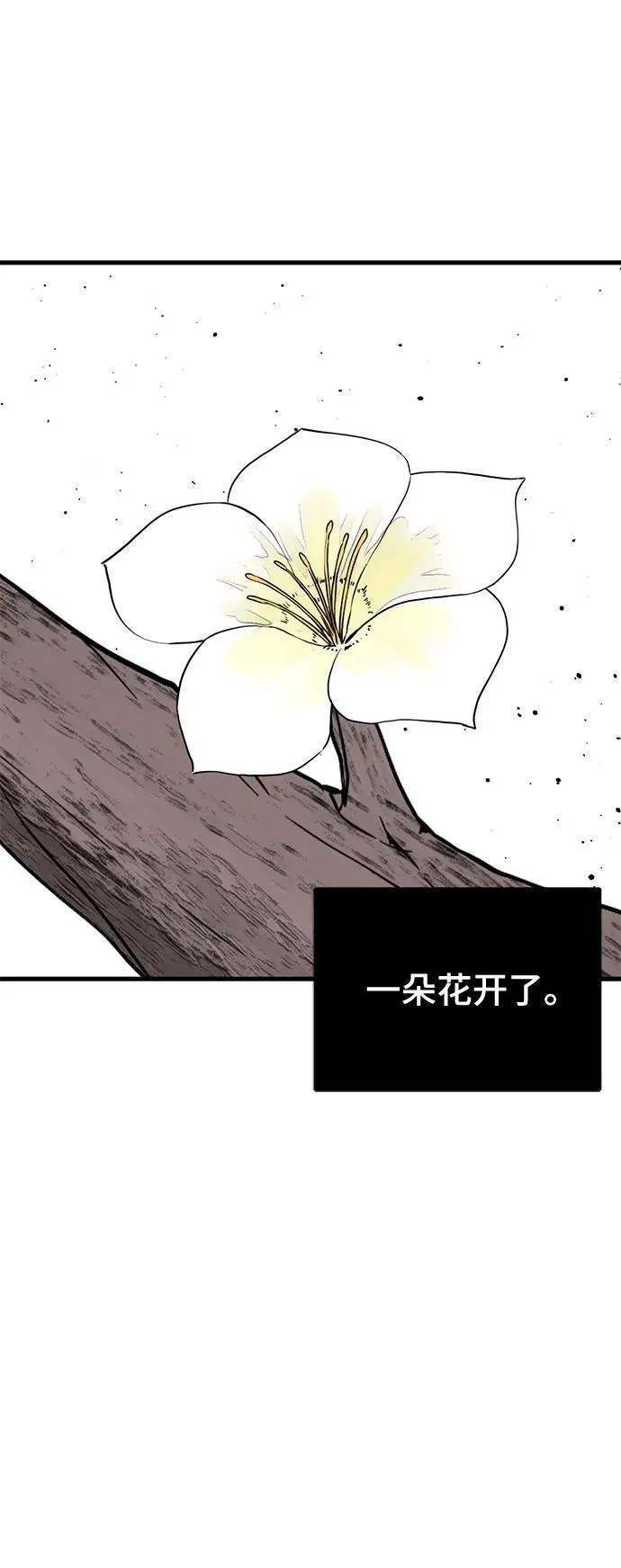 第162话 第83页