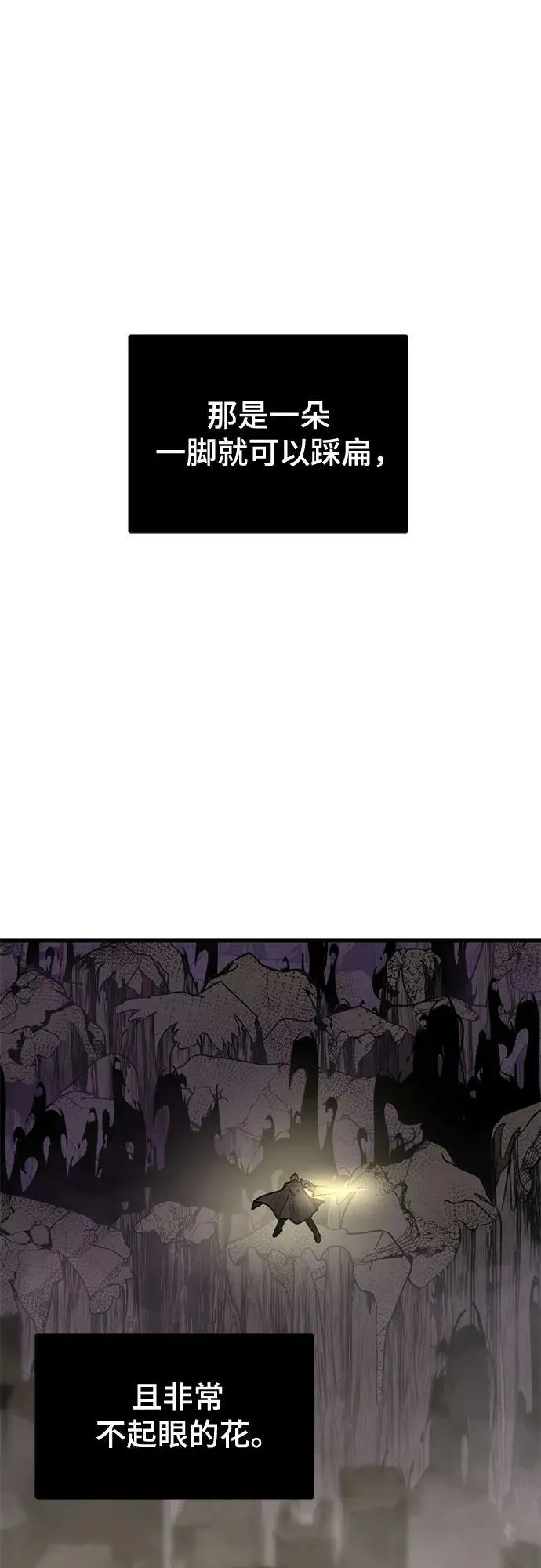 第162话 第84页