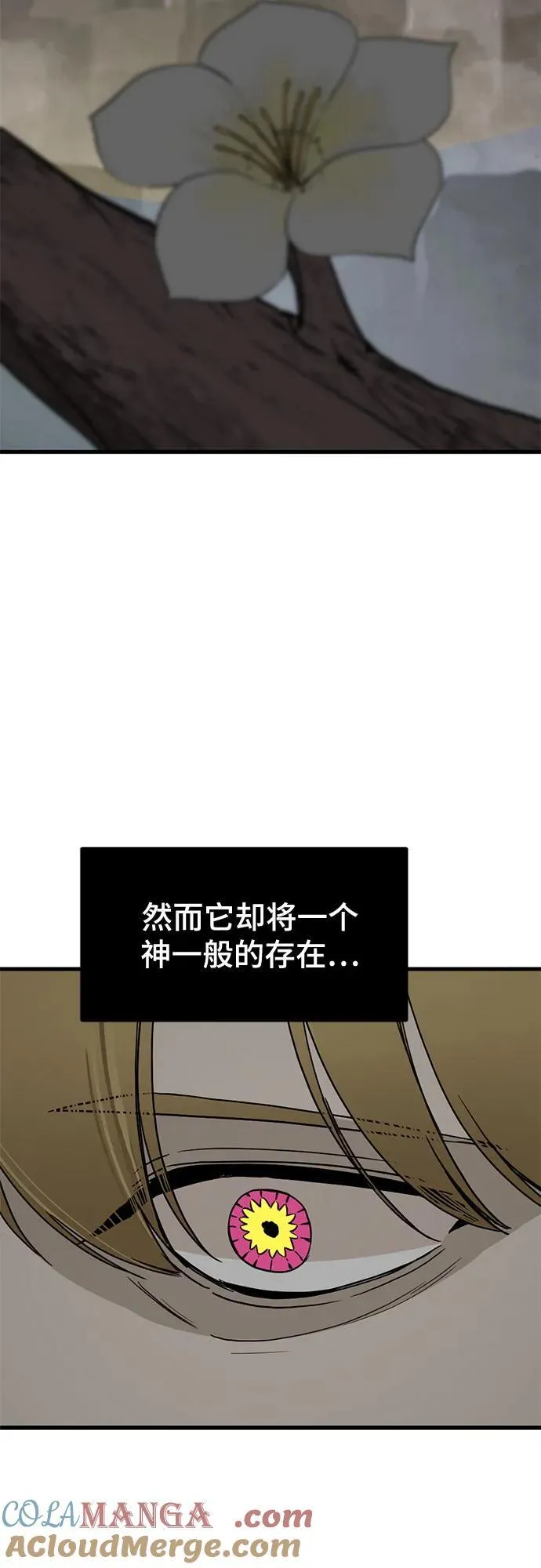 第162话 第85页