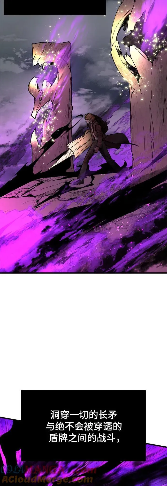 第163话 第4页