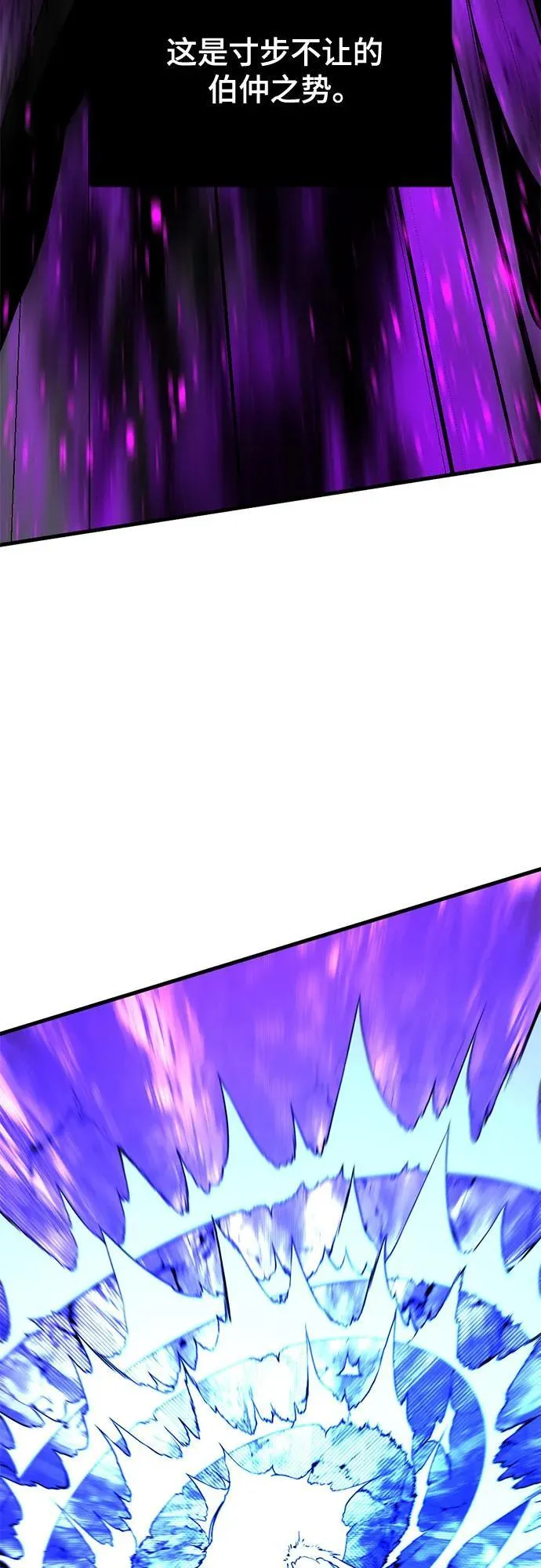 第163话 第6页