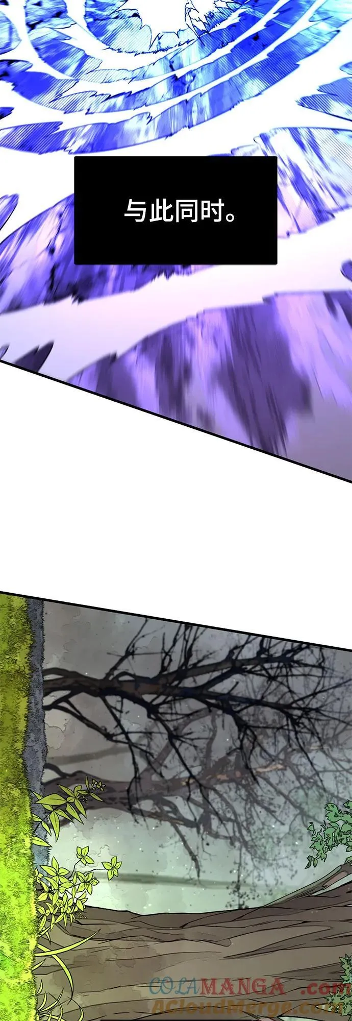 第163话 第7页