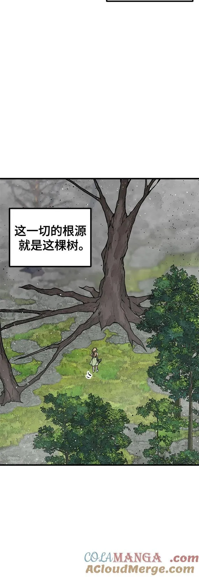第163话 第10页