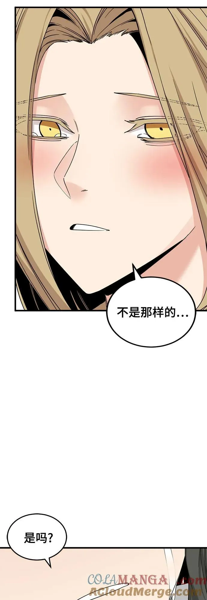 第163话 第22页