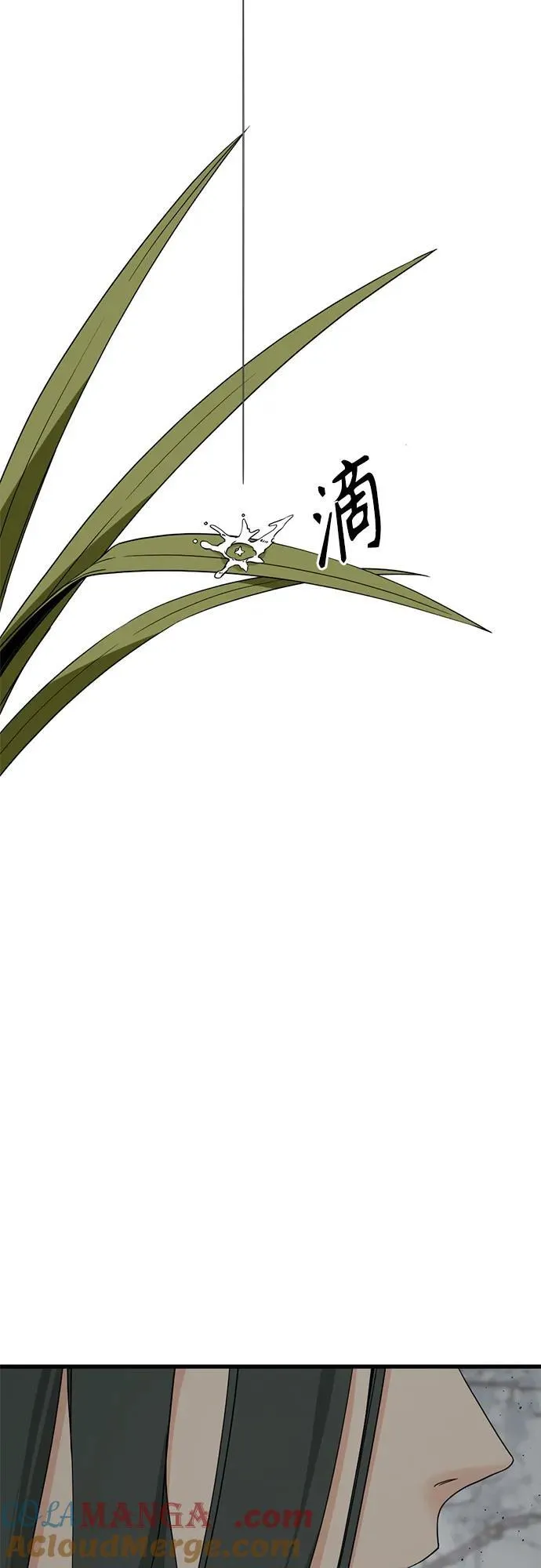 第163话 第31页