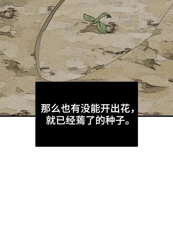 第163话 第36页