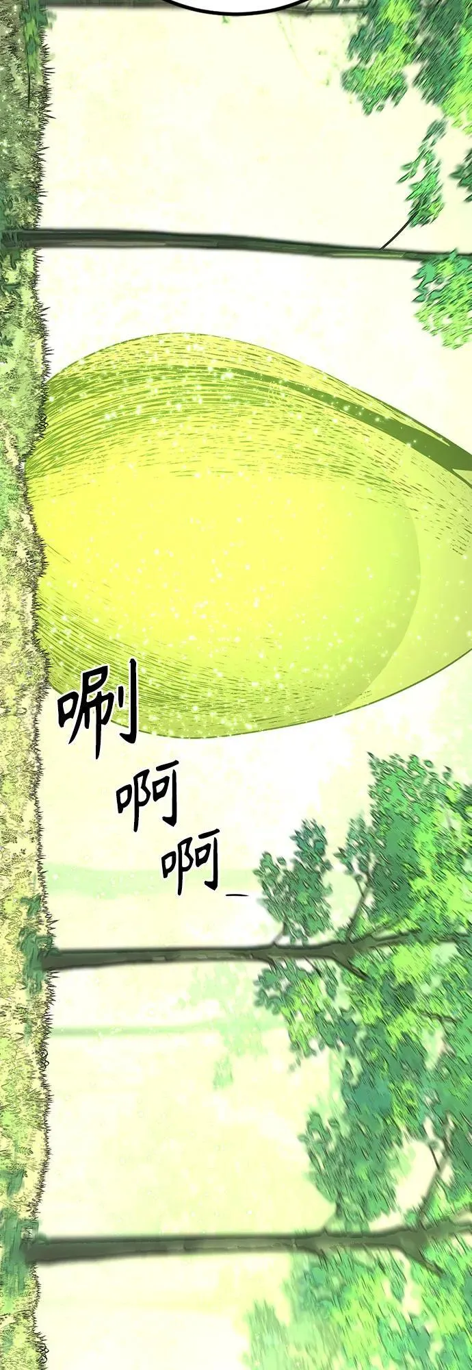 第163话 第41页