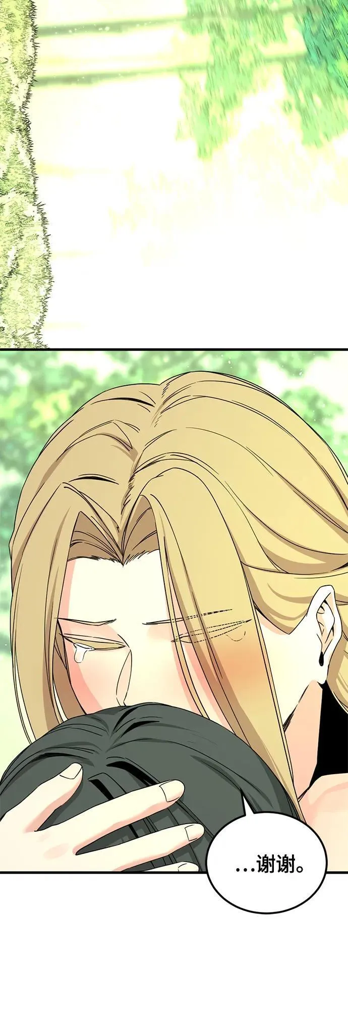 第163话 第42页