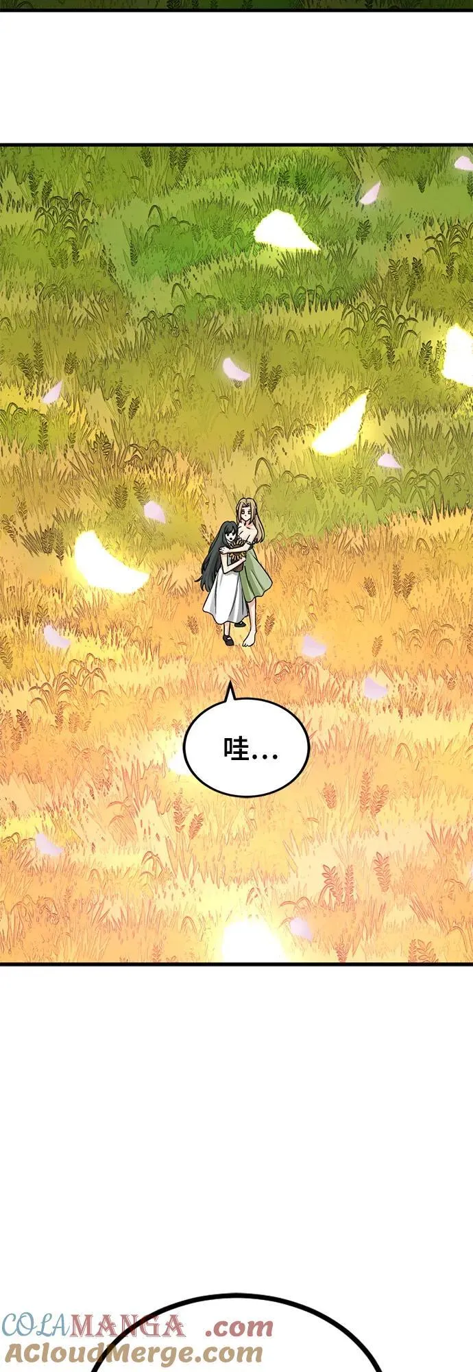 第163话 第46页