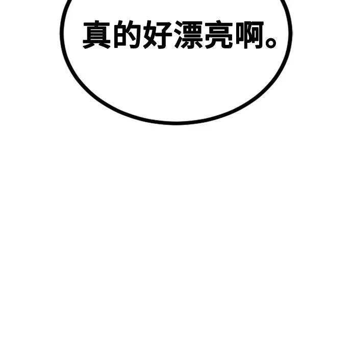 第163话 第47页