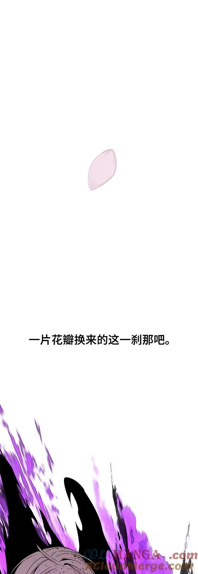 第163话 第52页