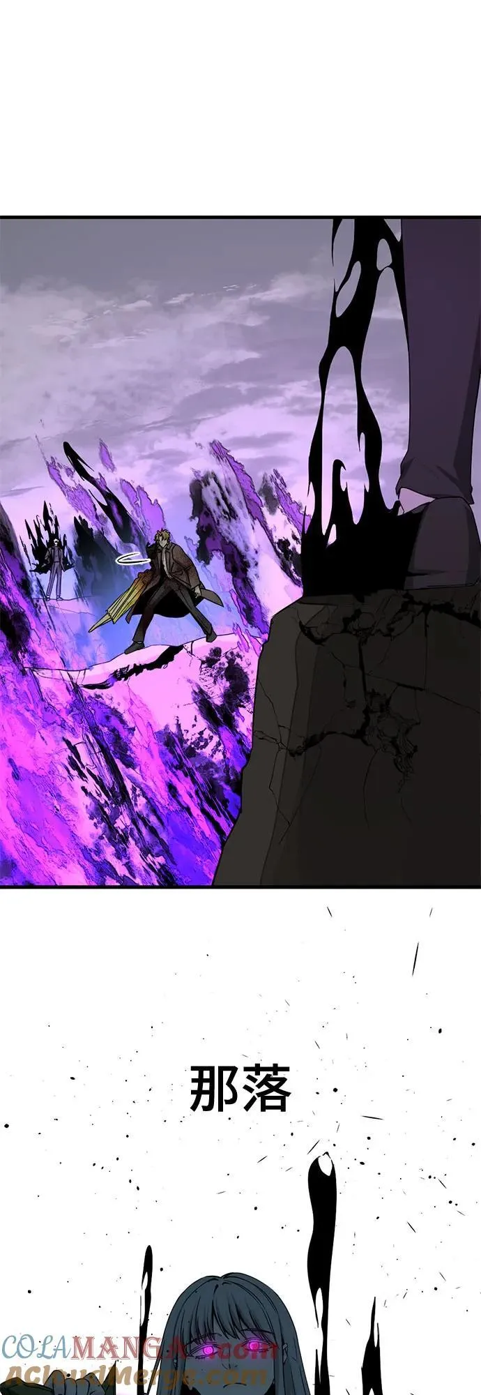 第163话 第55页
