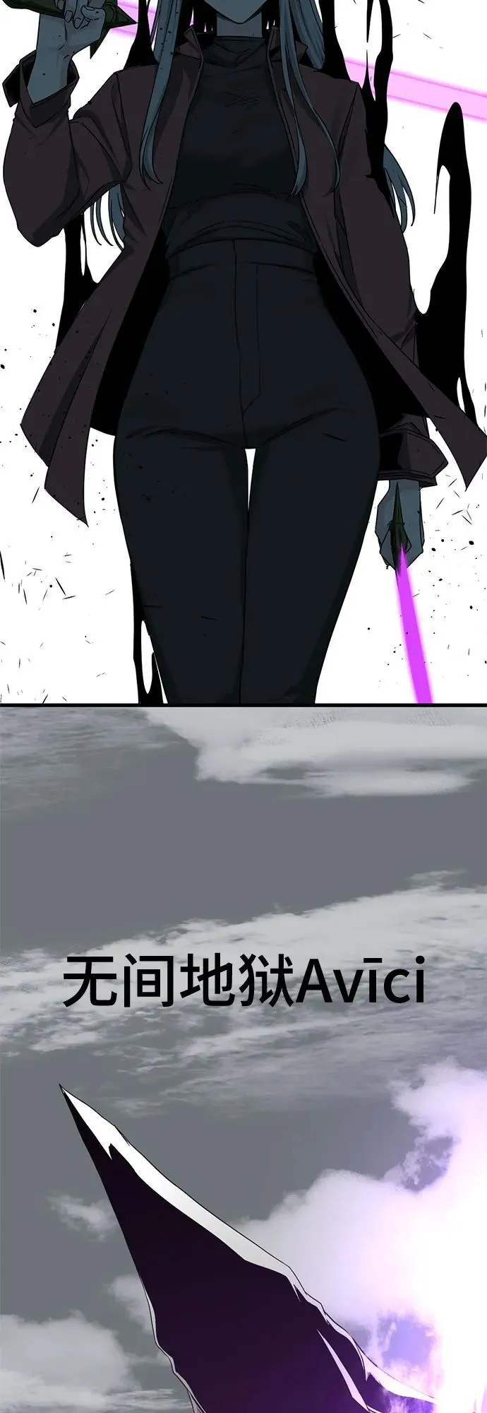 第163话 第56页