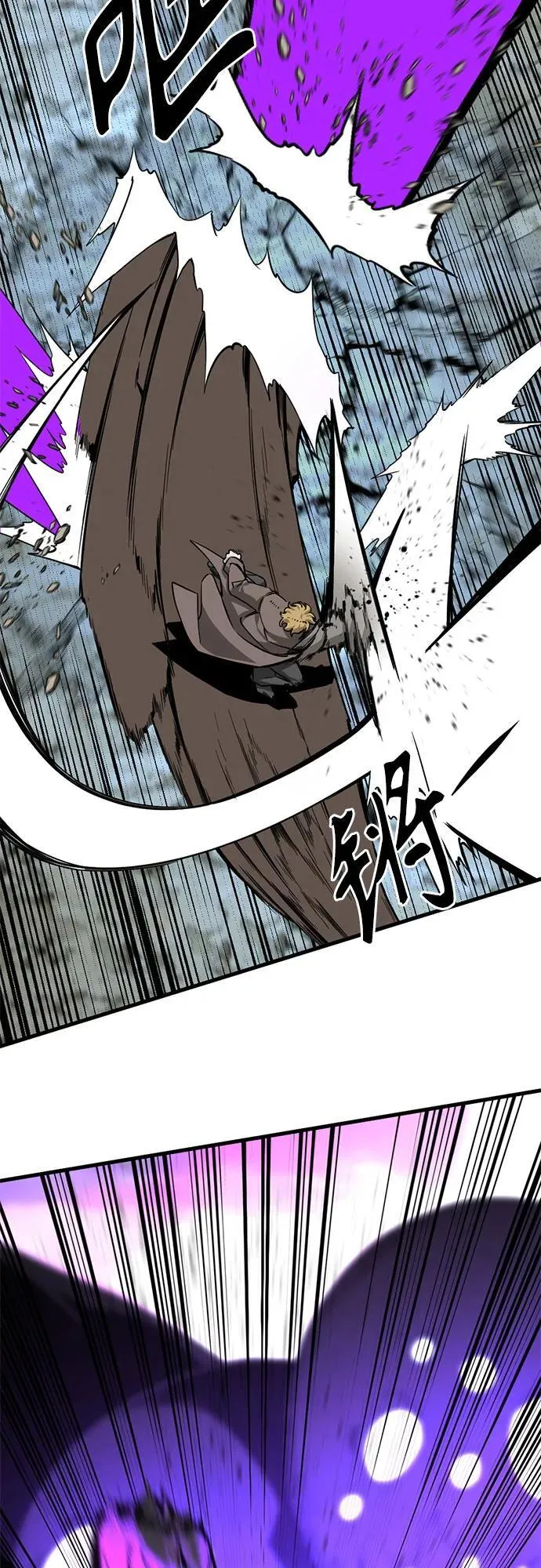 第163话 第60页