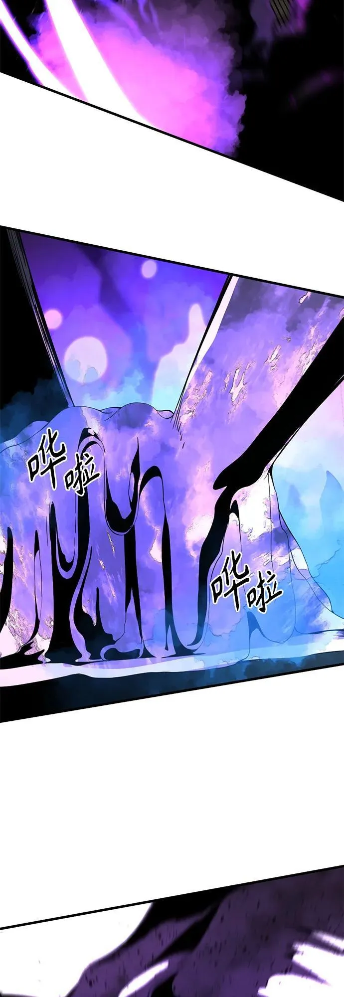 第163话 第62页