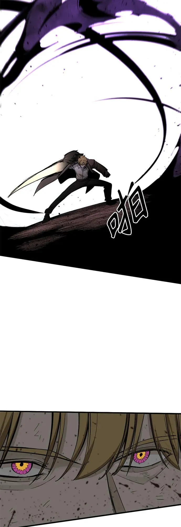 第163话 第63页