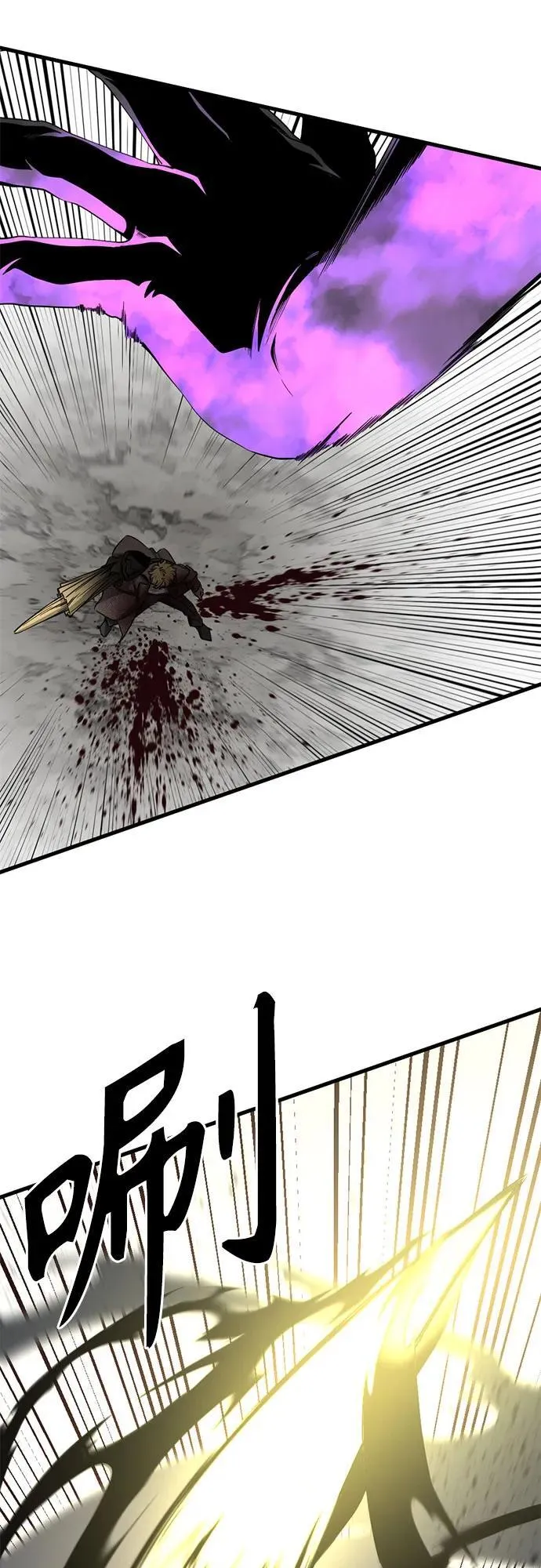 第163话 第66页
