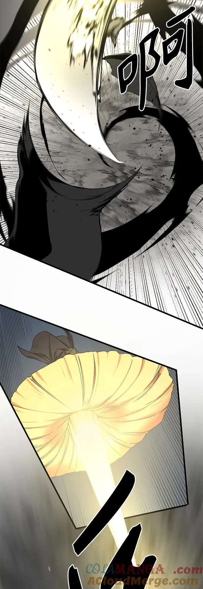 第163话 第67页
