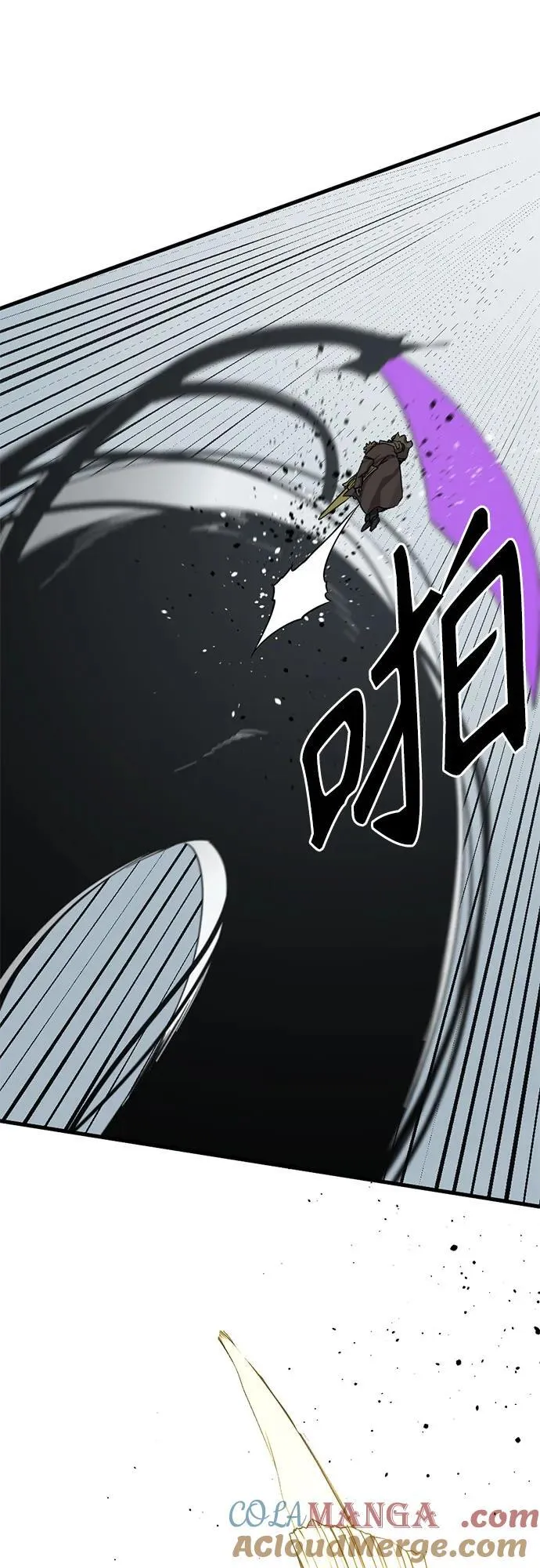 第163话 第70页