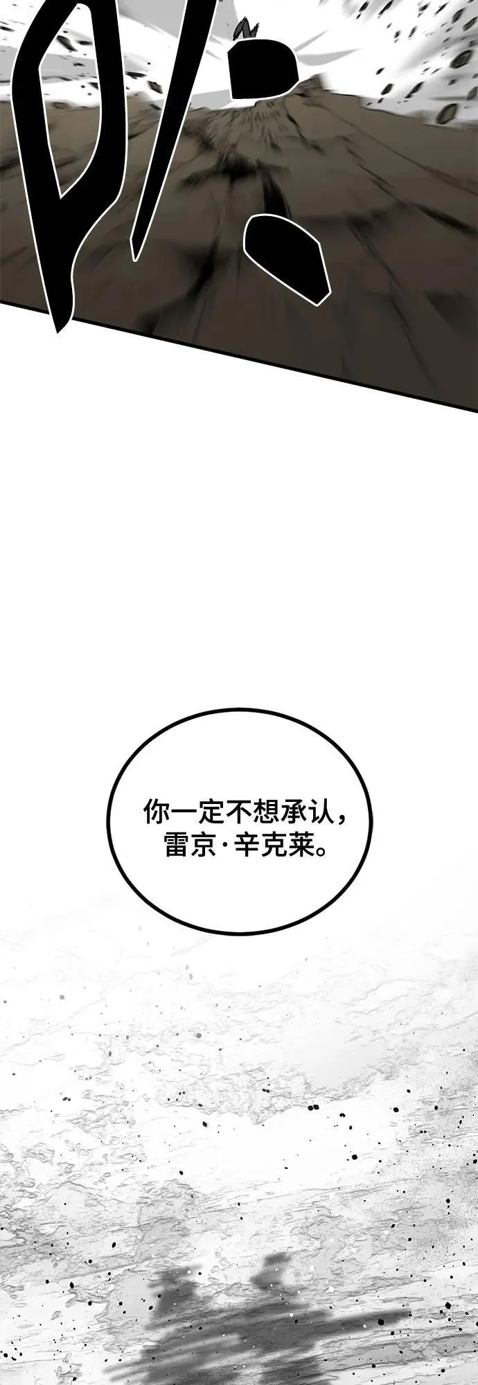 第163话 第74页