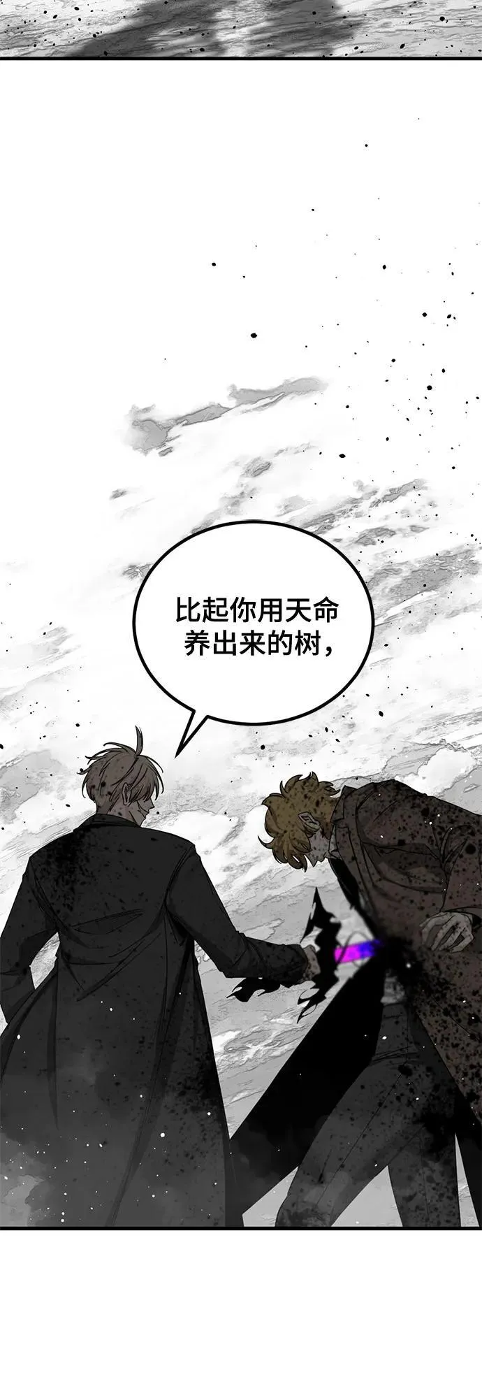 第163话 第75页