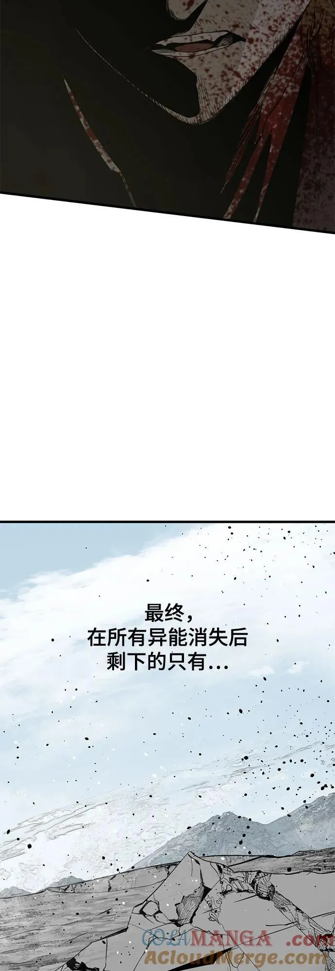 第163话 第79页