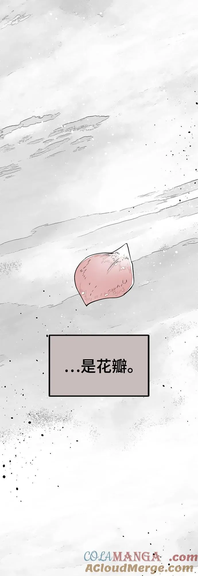 第164话 第10页