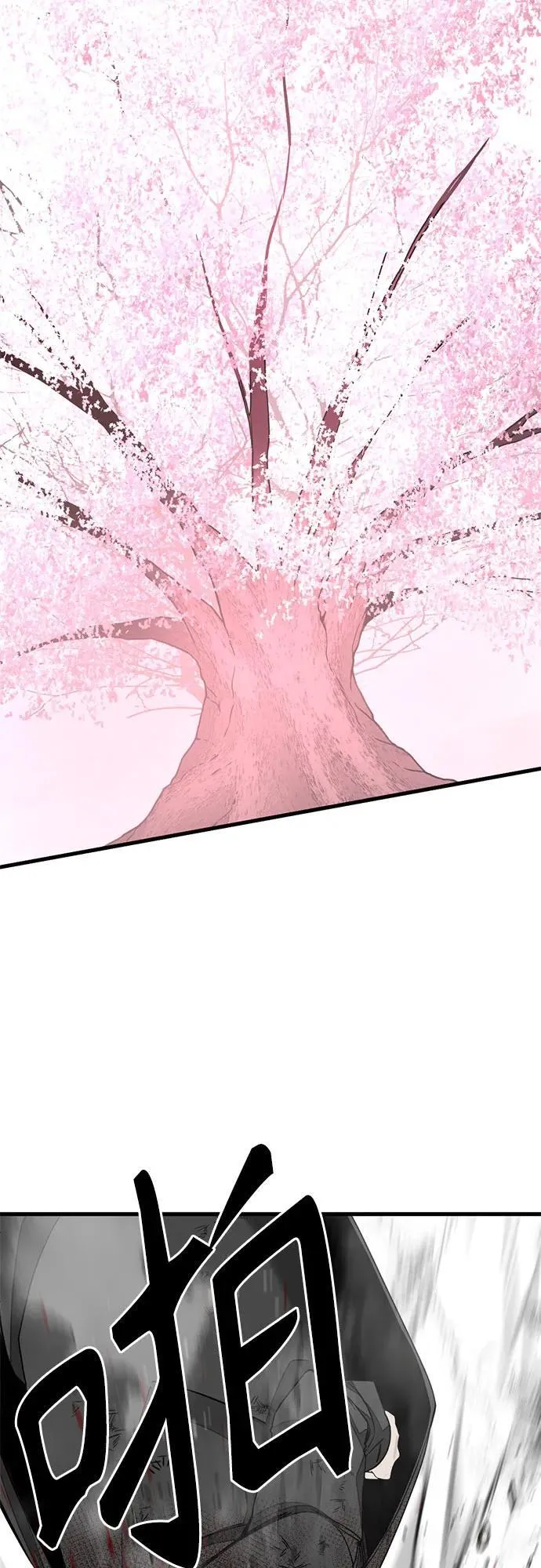 第164话 第15页