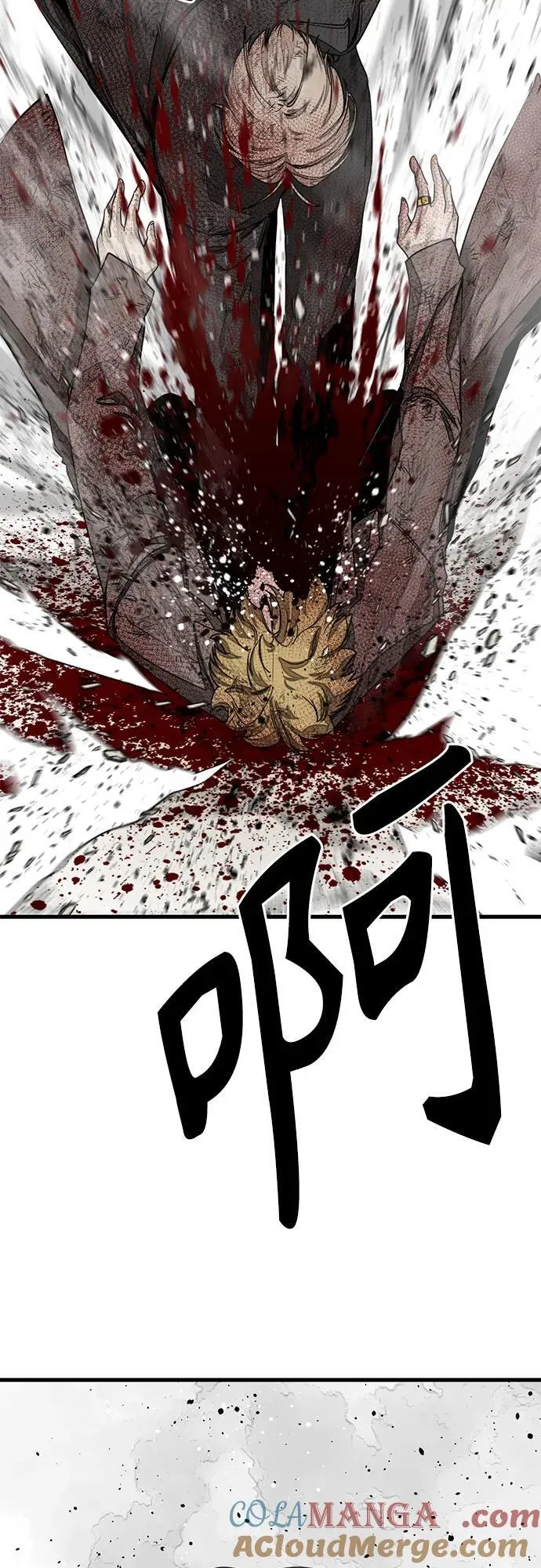 第164话 第16页