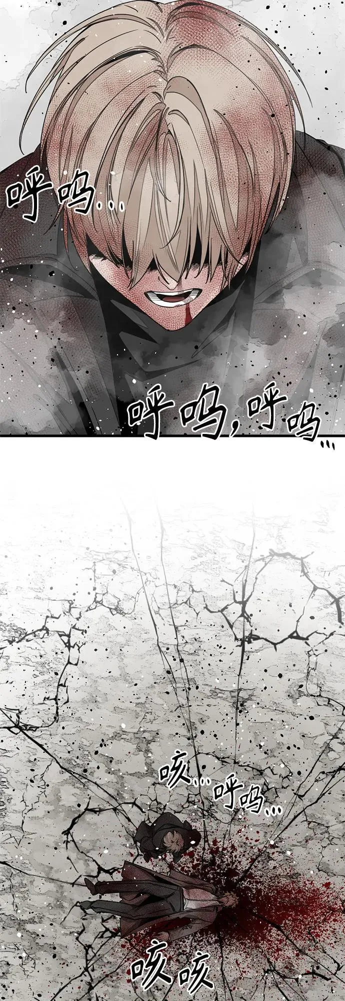 第164话 第17页