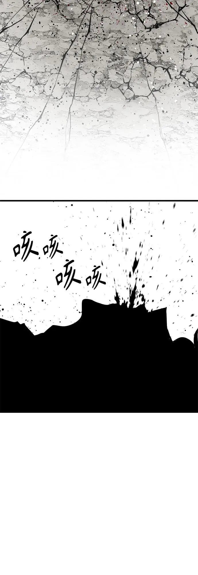 第164话 第18页