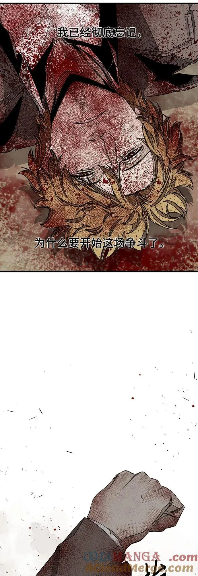 第164话 第19页